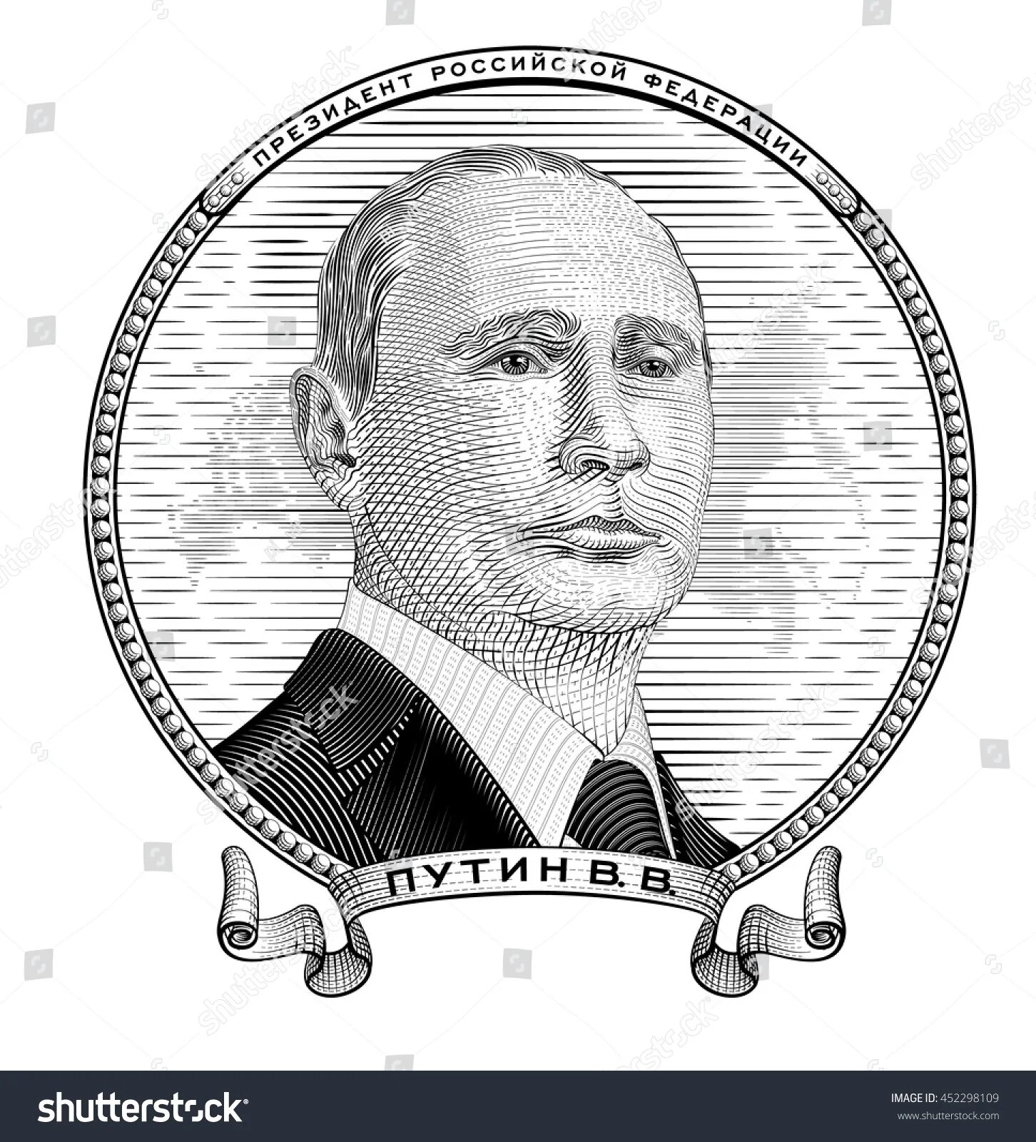 Putin Vladimir Vladimirovich #4