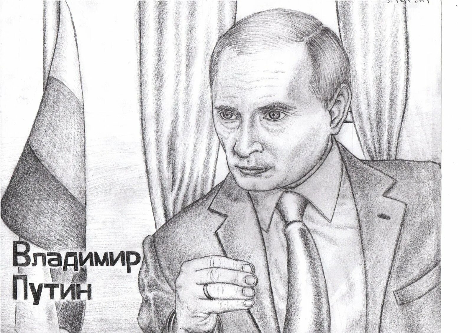Putin Vladimir Vladimirovich #5