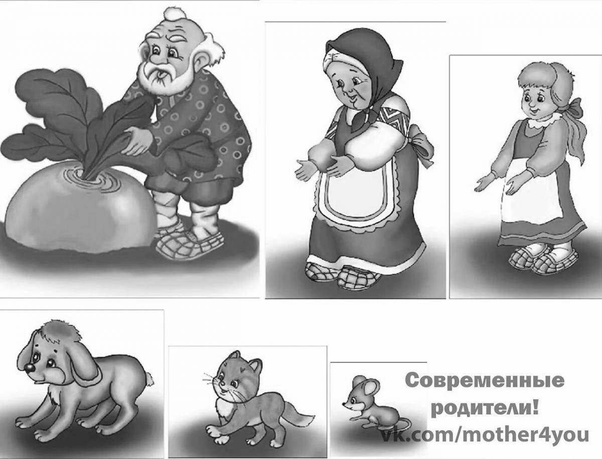 Photo Fun coloring ertegi keyipkerlerinin suretteri