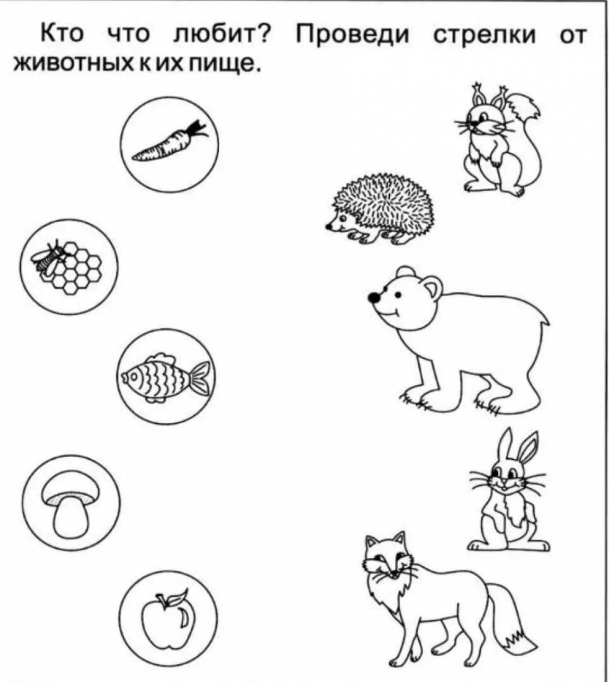 Развлекательная раскраска кто что ест