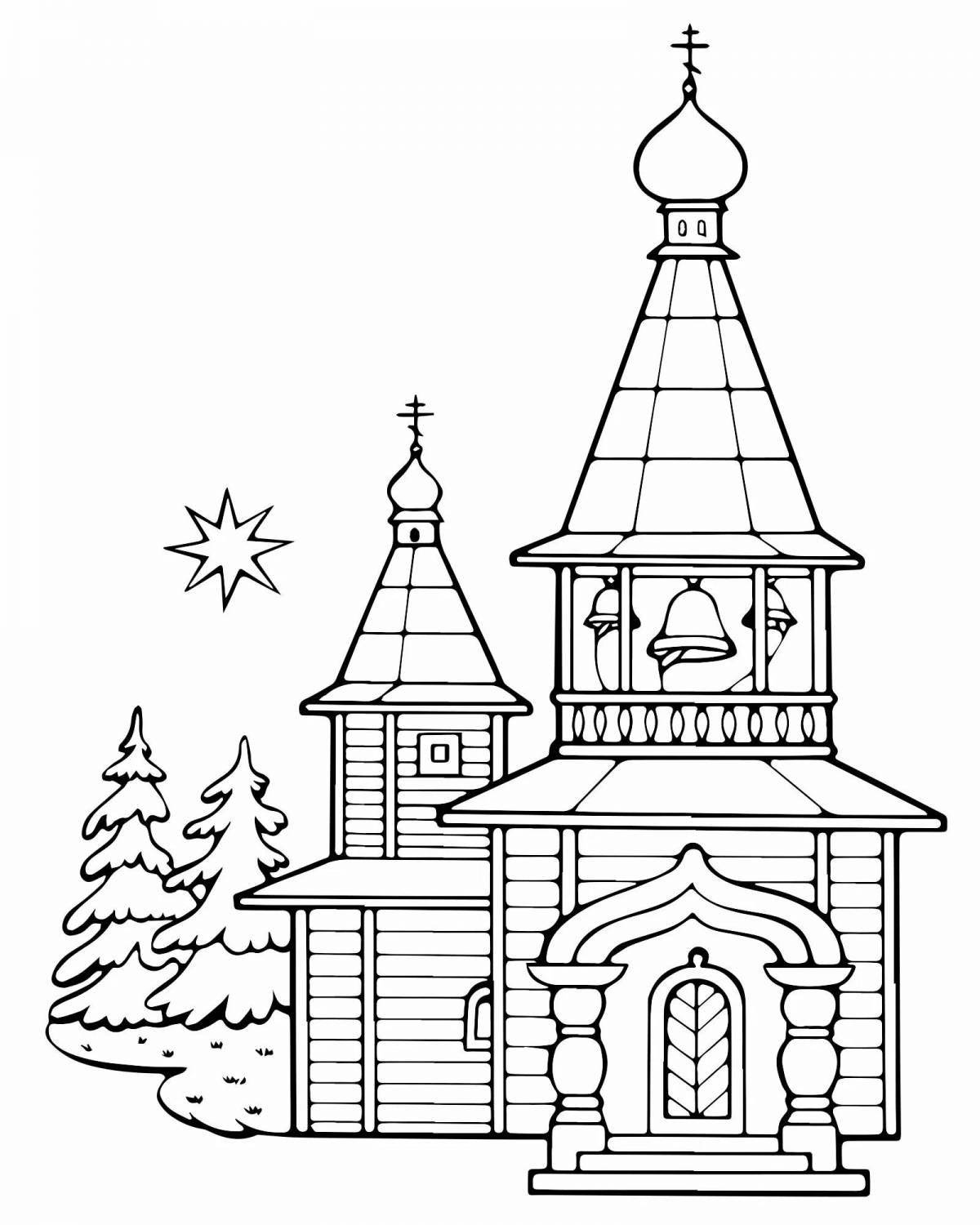 Раскраска впечатляющая церковь с куполами