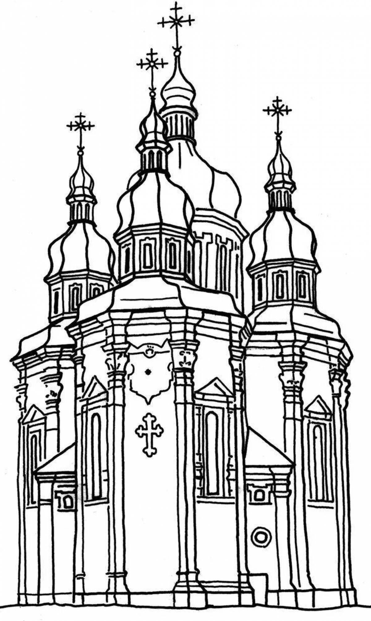 Раскраска монументальная церковь с куполами
