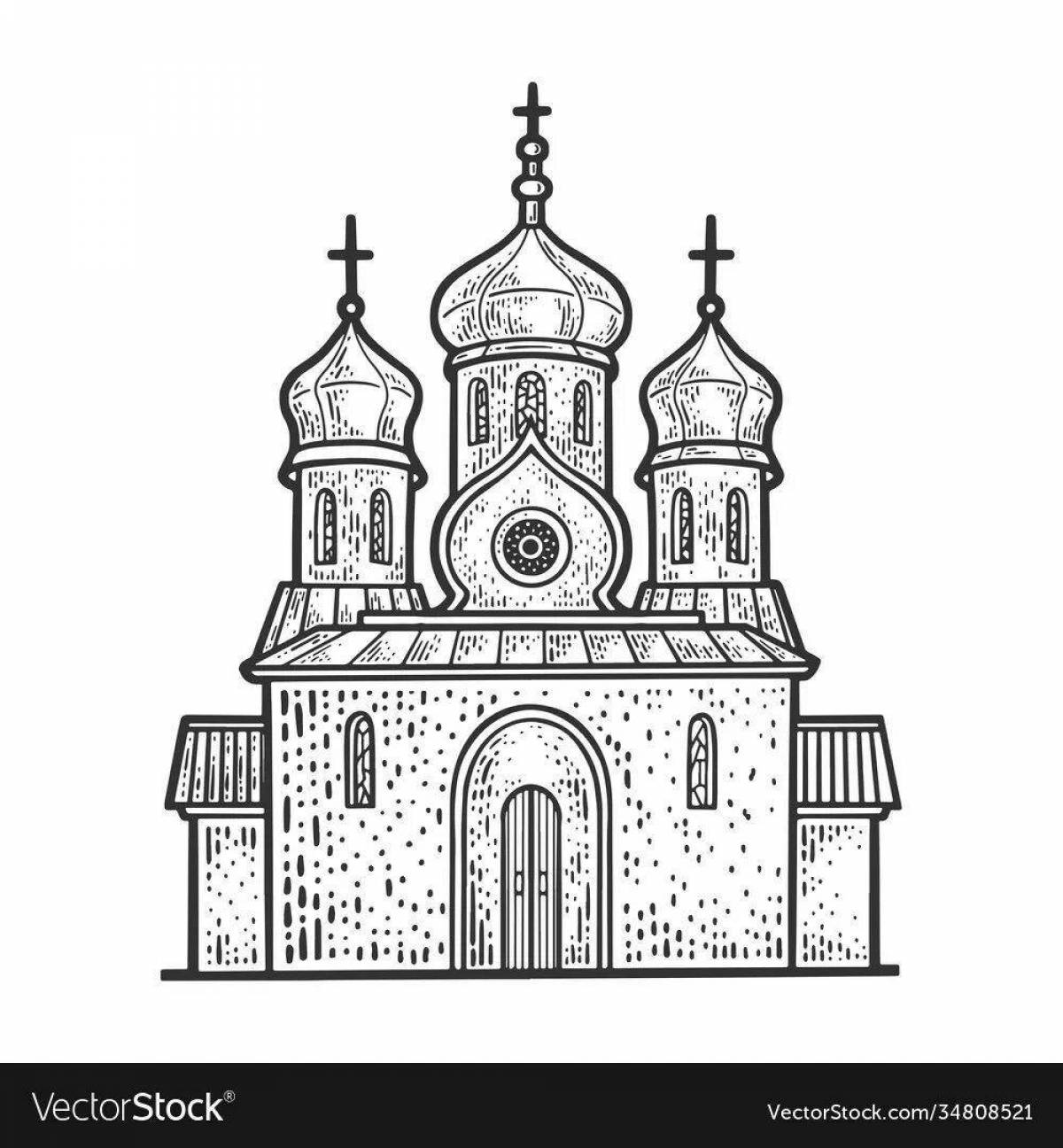 Блестящая церковь с куполами раскраска