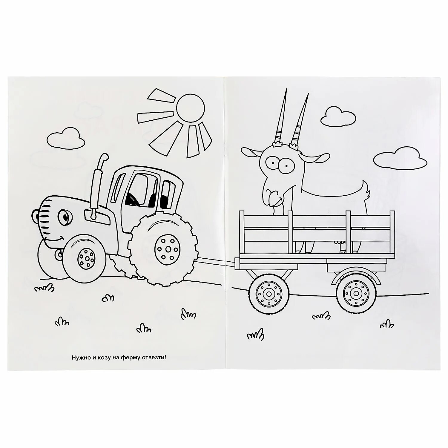 Awesome blue tractor animals coloring book