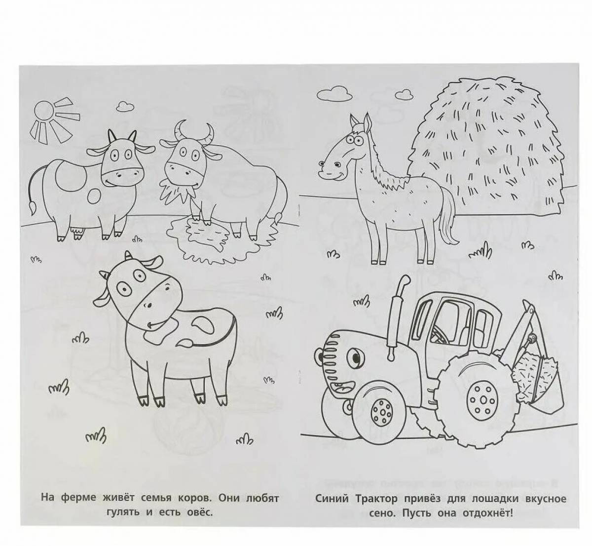 Gorgeous blue tractor animals coloring page