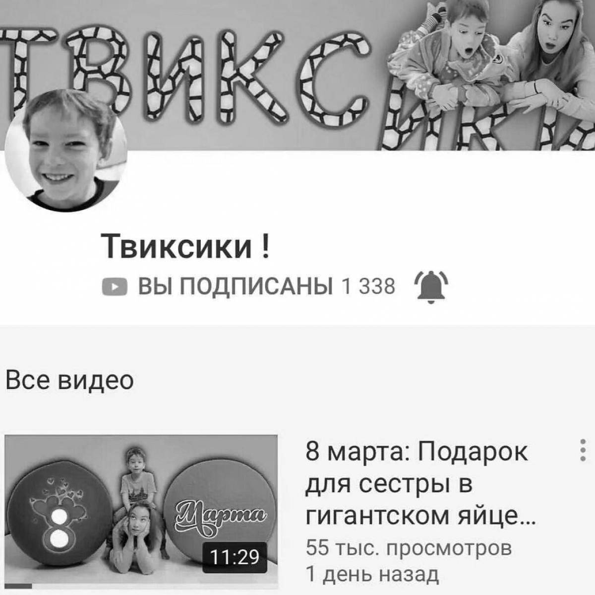 Волшебные света и богдан раскраска