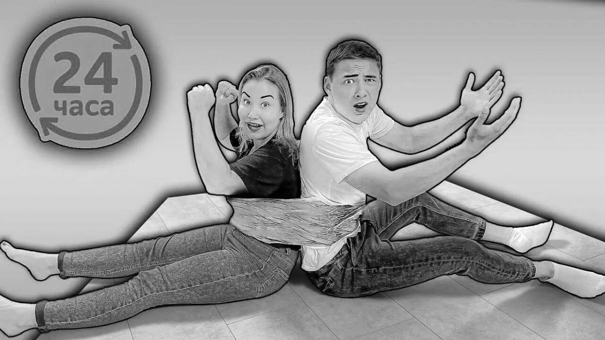 Увлекательная раскраска света и богдан