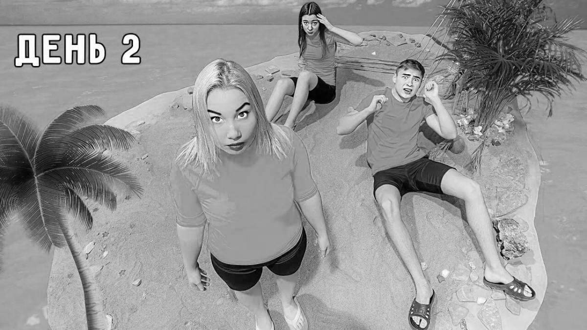 Раскраска гламурные света и богдан