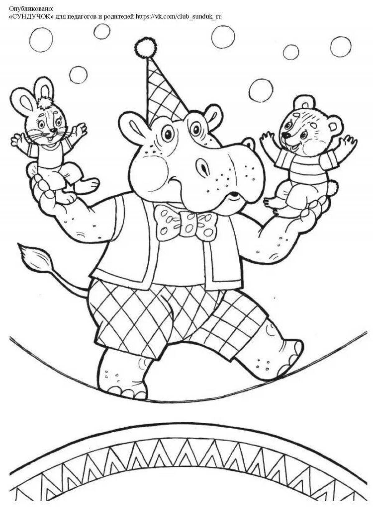 Colorful circus coloring book