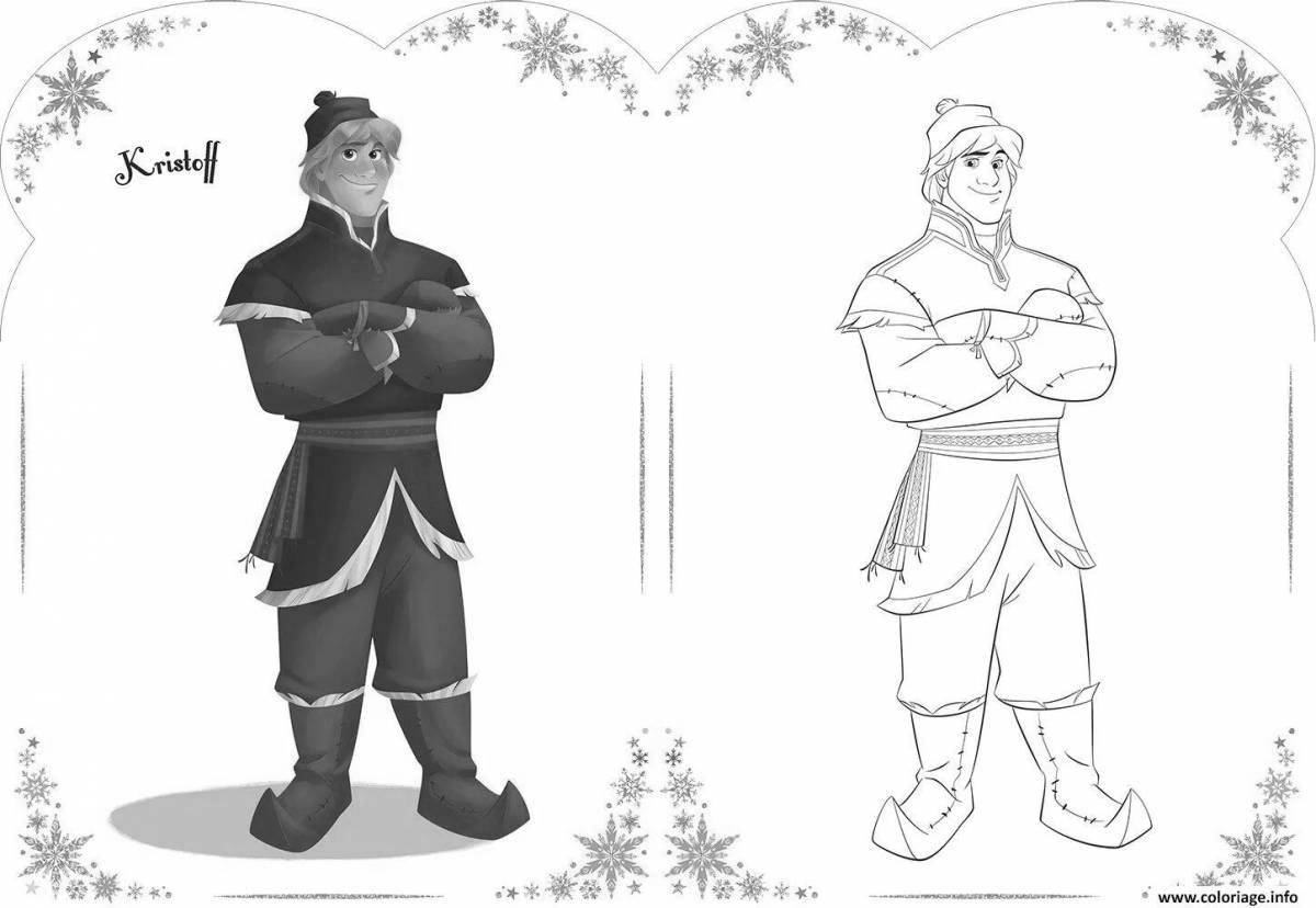 Kristoff Frozen Animated Coloring Page