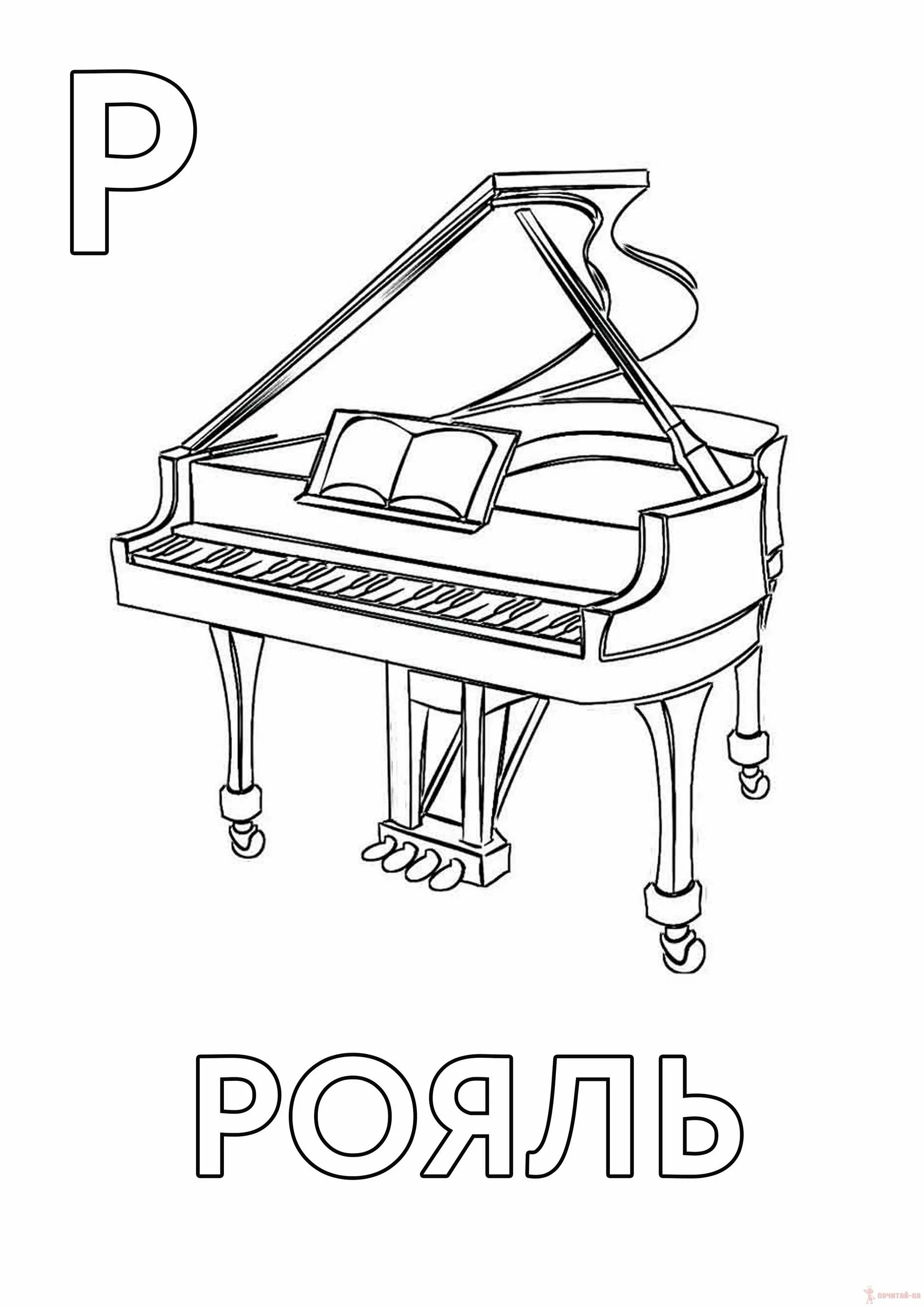 Piano for children #22