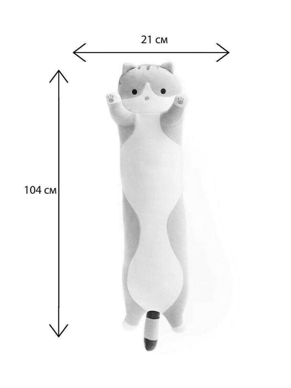 Купить Длинного Кота Игрушку На Озоне