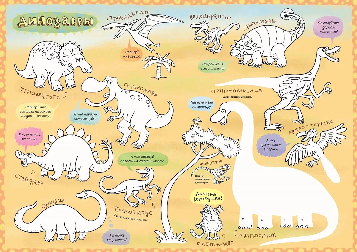 Photo Coloring book bright cat loaf