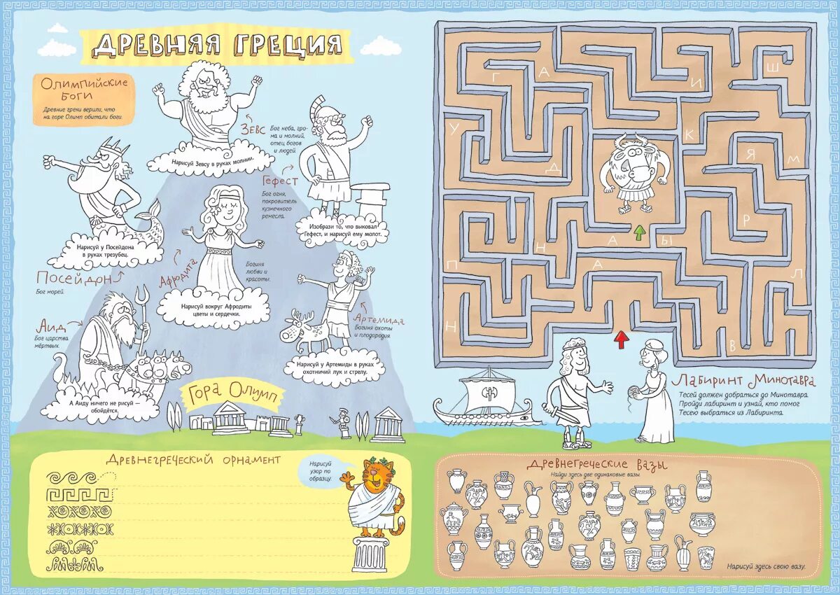 Photo Coloring page adorable cat loaf