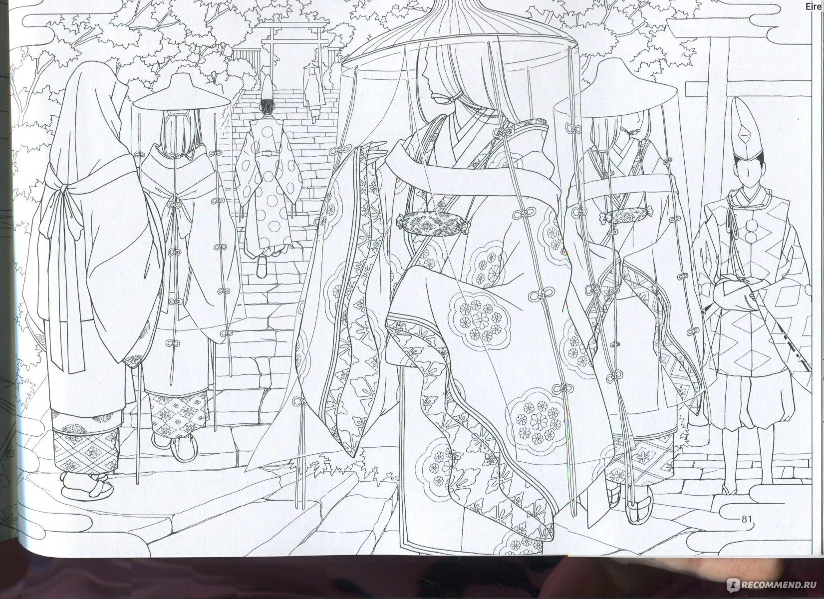 Photo The charm of ancient japan #2