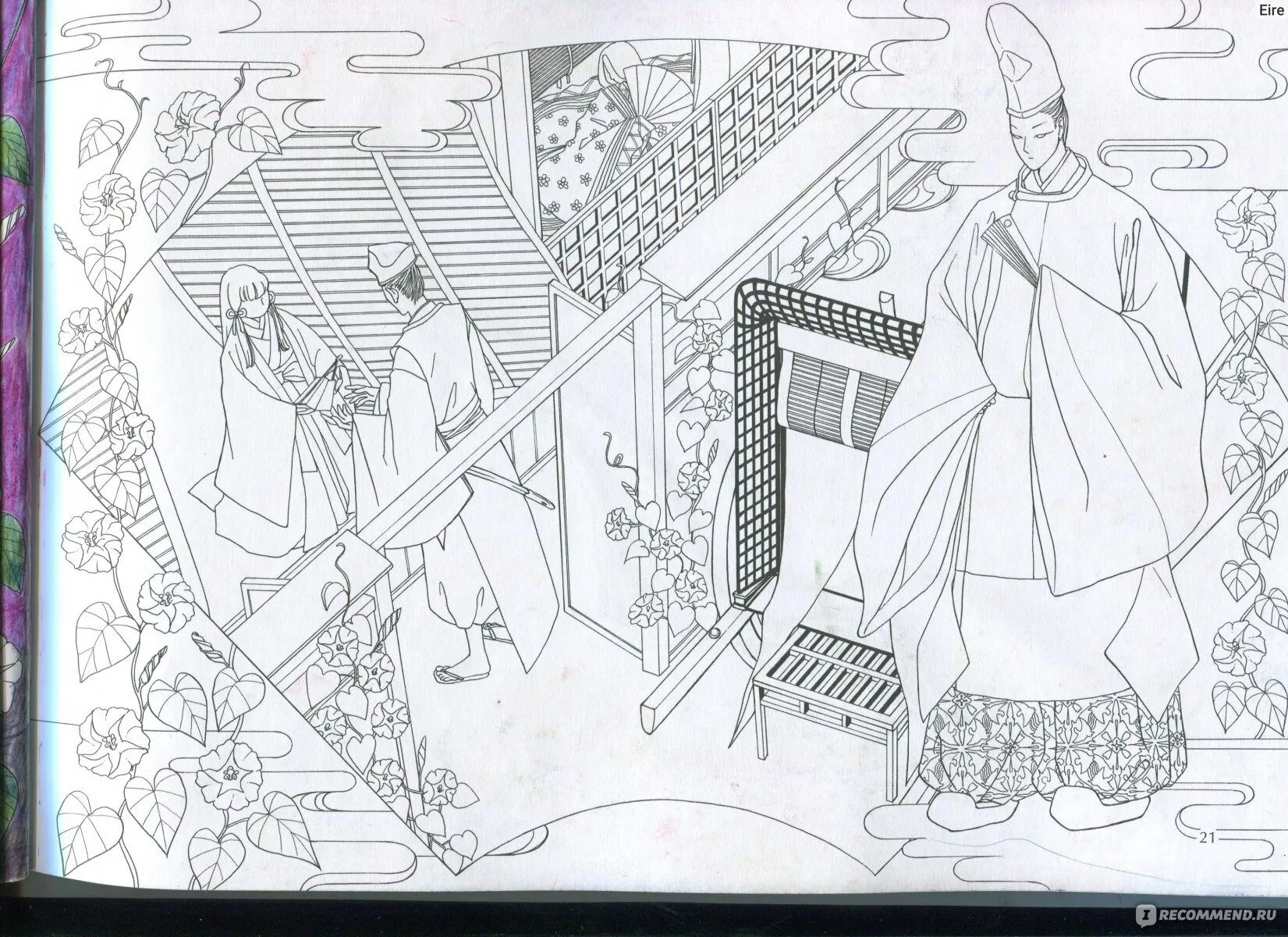 Photo The charm of ancient japan #4