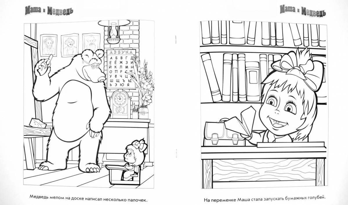 Violent Masha and the bear coloring book