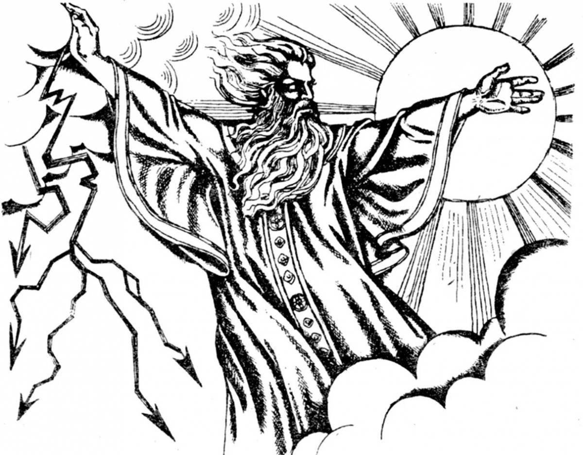 Перун Славянский Бог рисунок