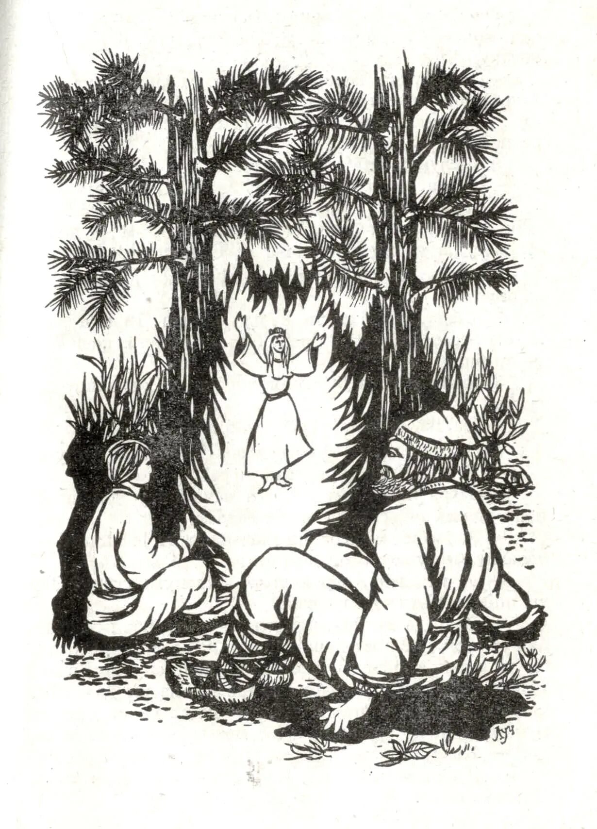 Раскраски по сказкам Бажова для детей Огневушка поскакушка