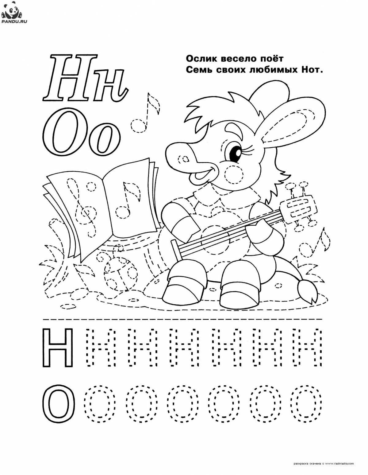 Colorful alphabet coloring page for preschoolers