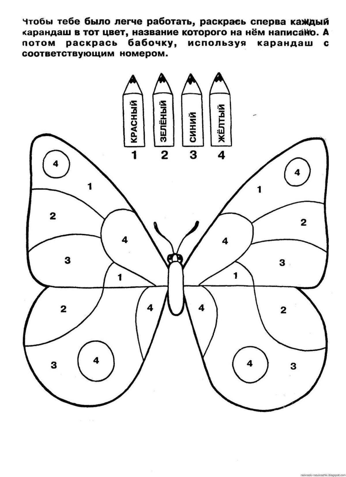 Colourful butterfly coloring by numbers