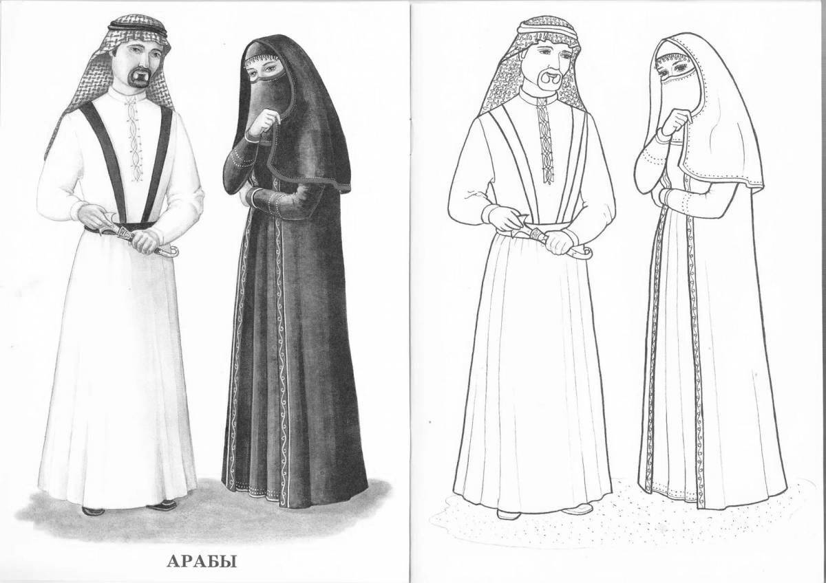 Coloring page exquisite Armenian folk costume