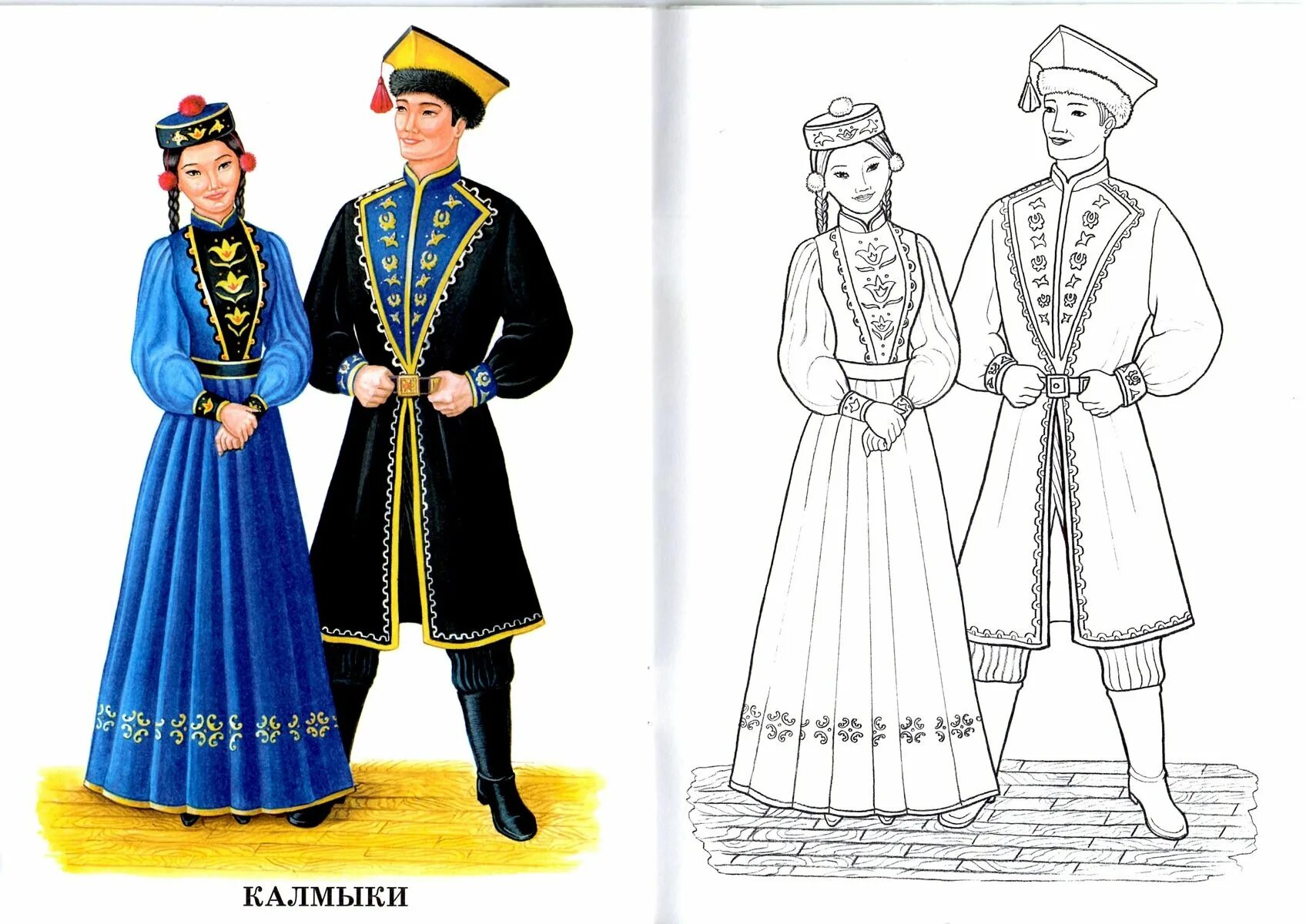 Армянский народный костюм #4