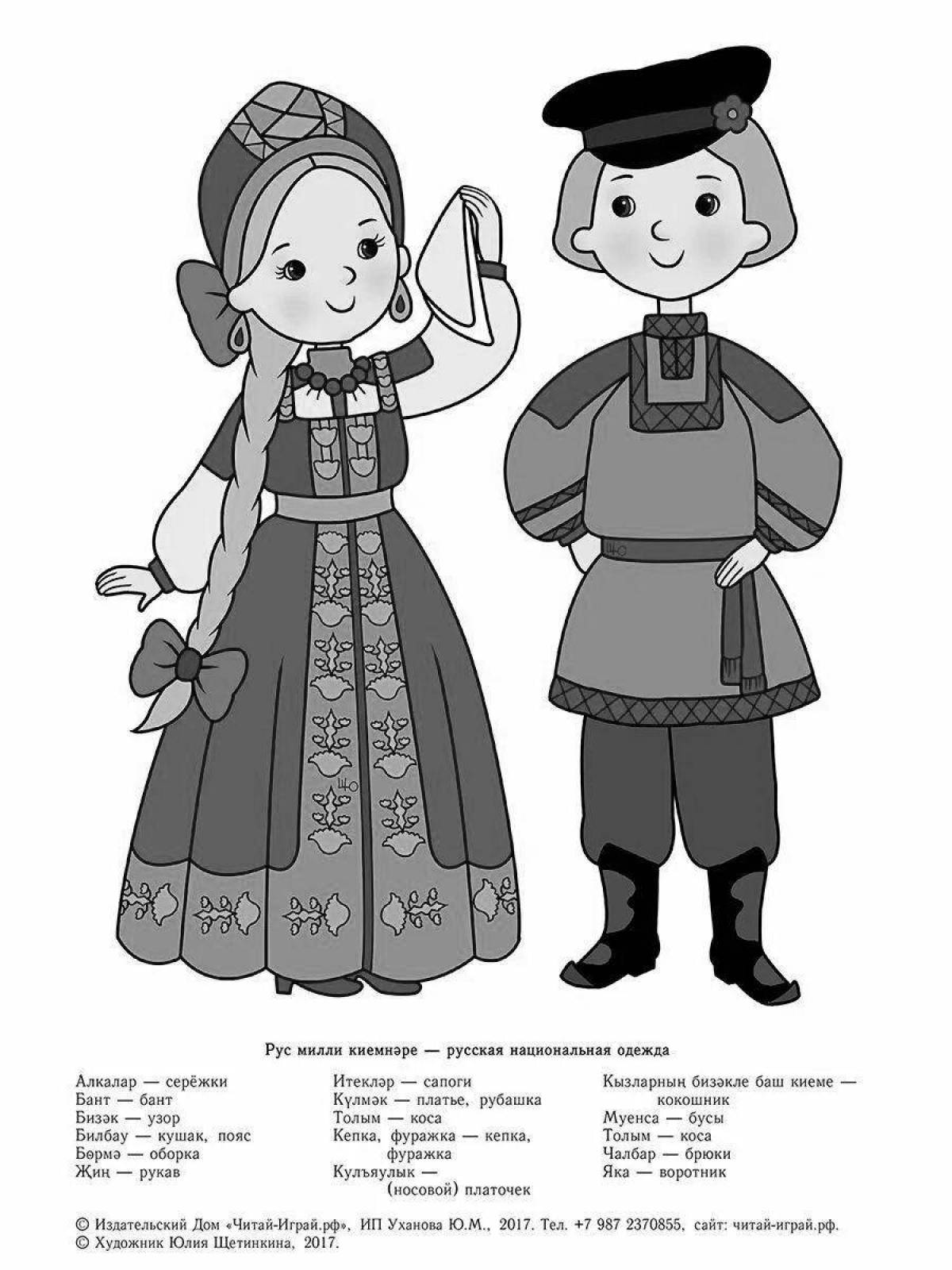 Coloring classic Russian costume