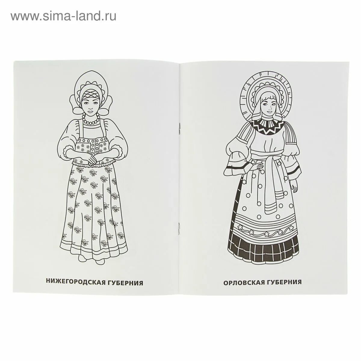 Coloring page glorious Russian costume