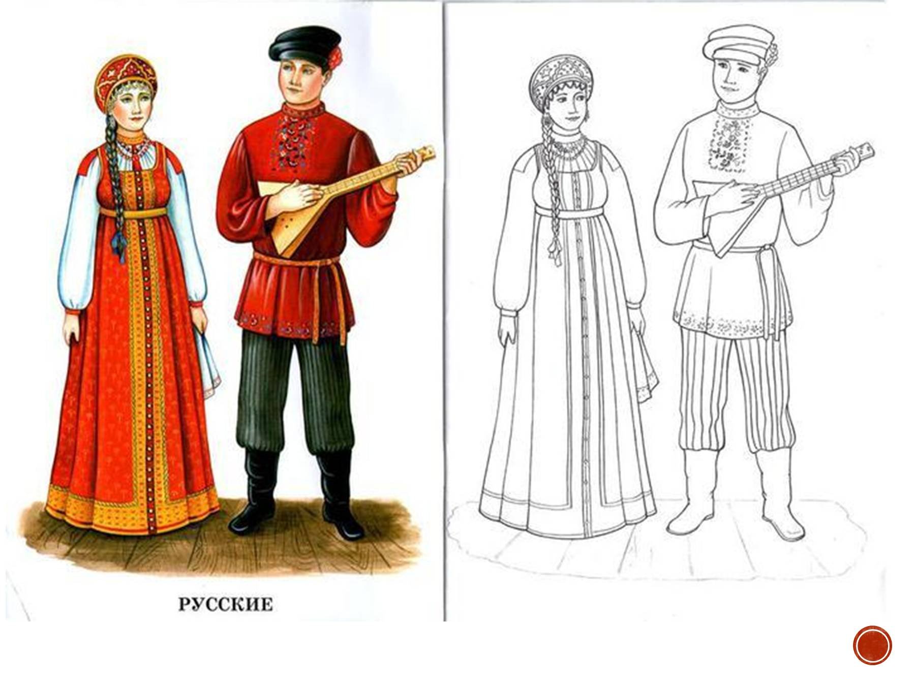 Traditional Russian costume #5