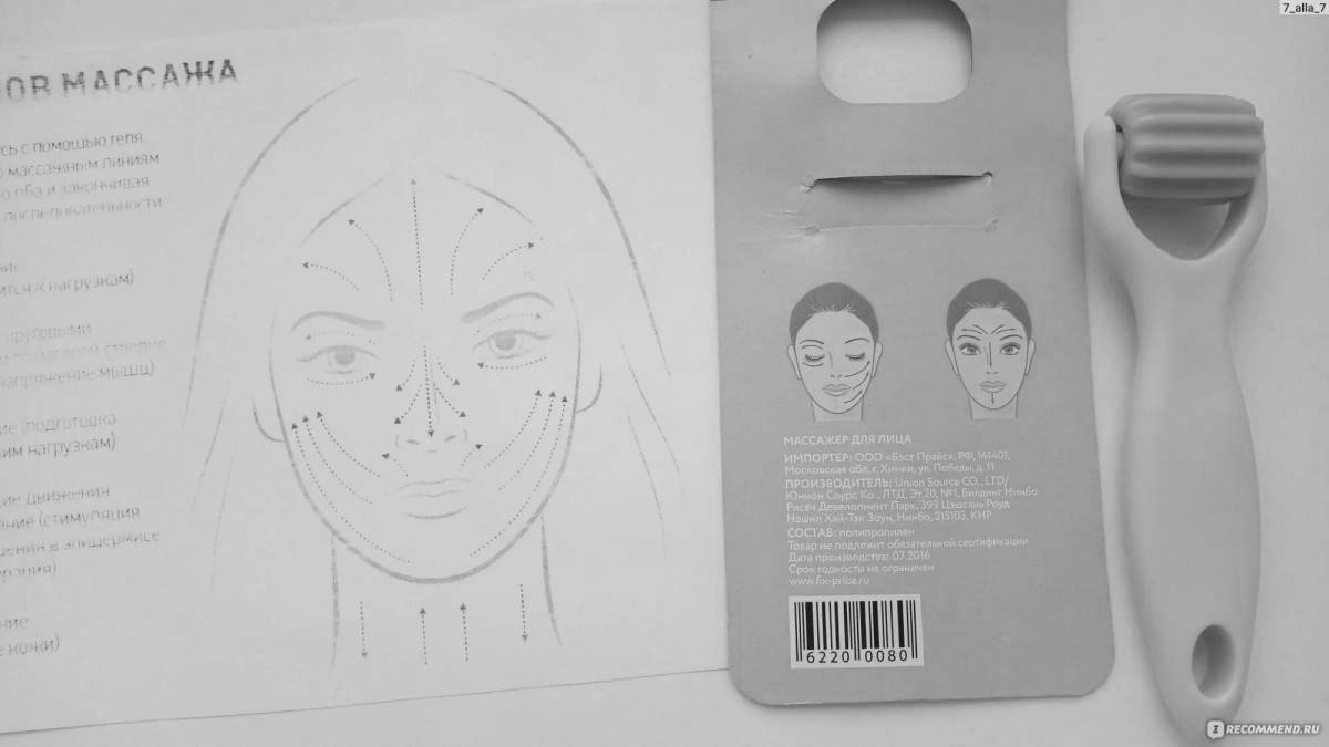 Exciting face massager coloring page