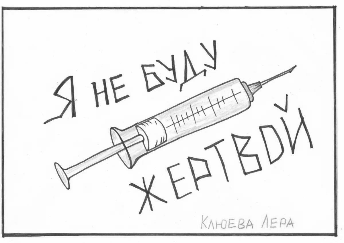 Интенсивная раскраска без вредных привычек