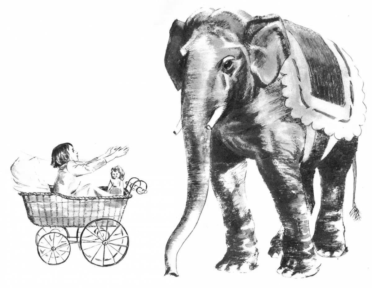 Славная раскраска история слон куприн