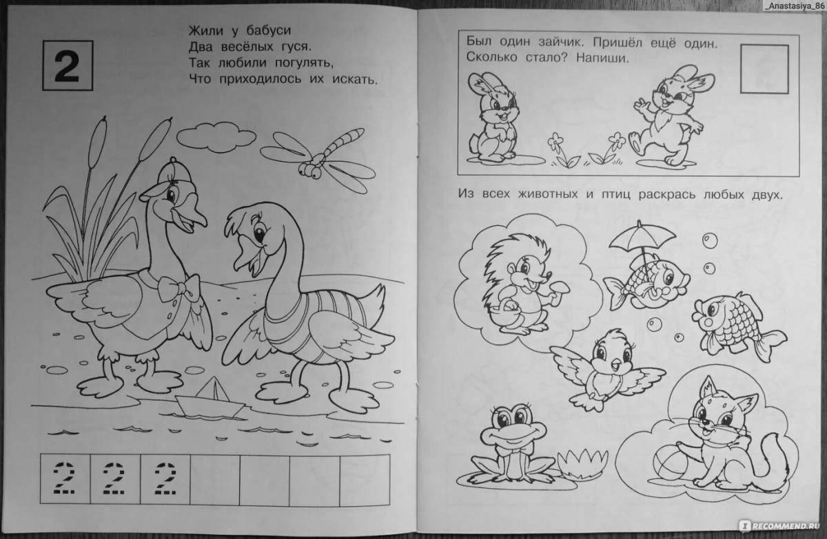 Coloring page gleeful geese