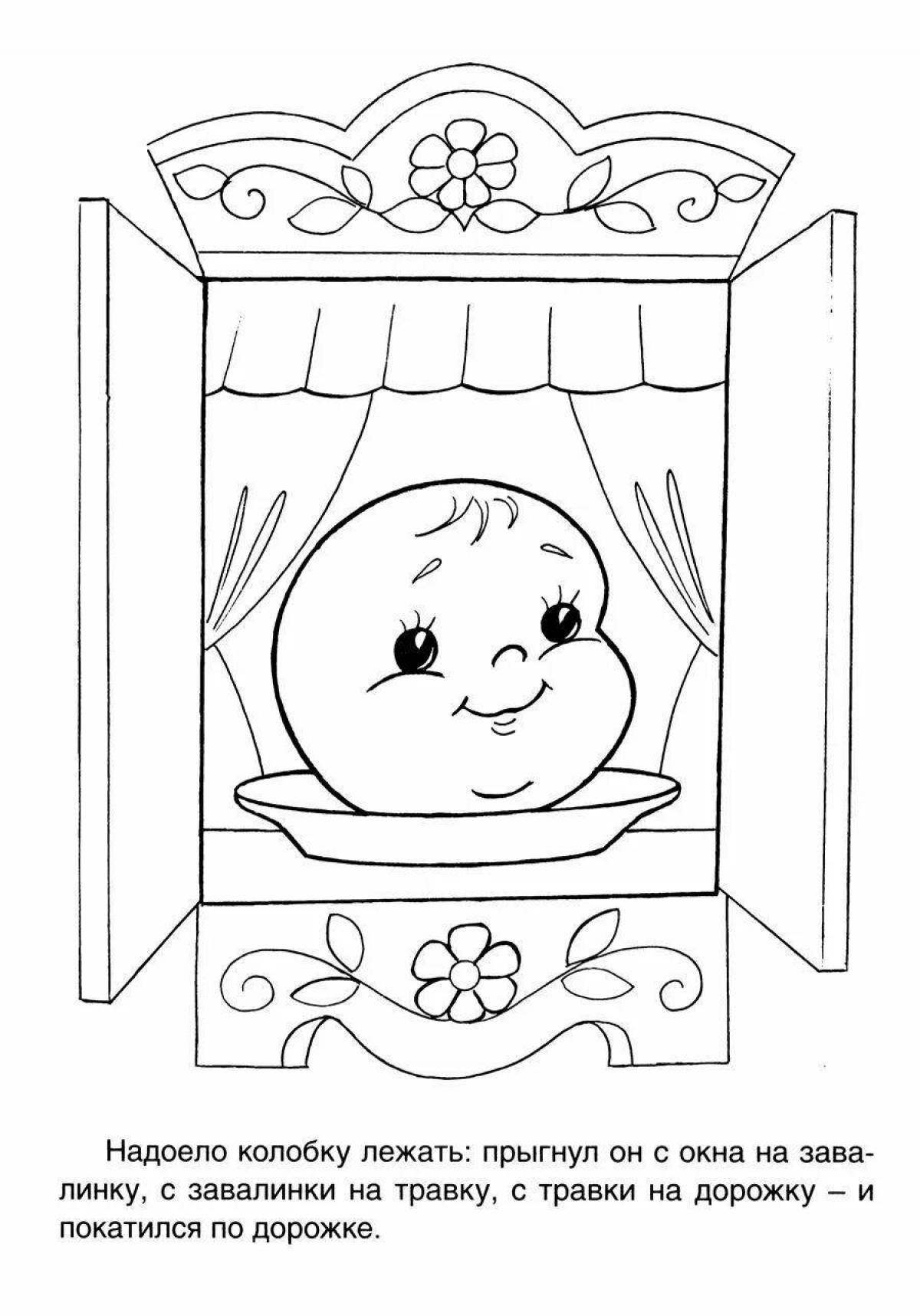 Coloring page amazing bun and bear