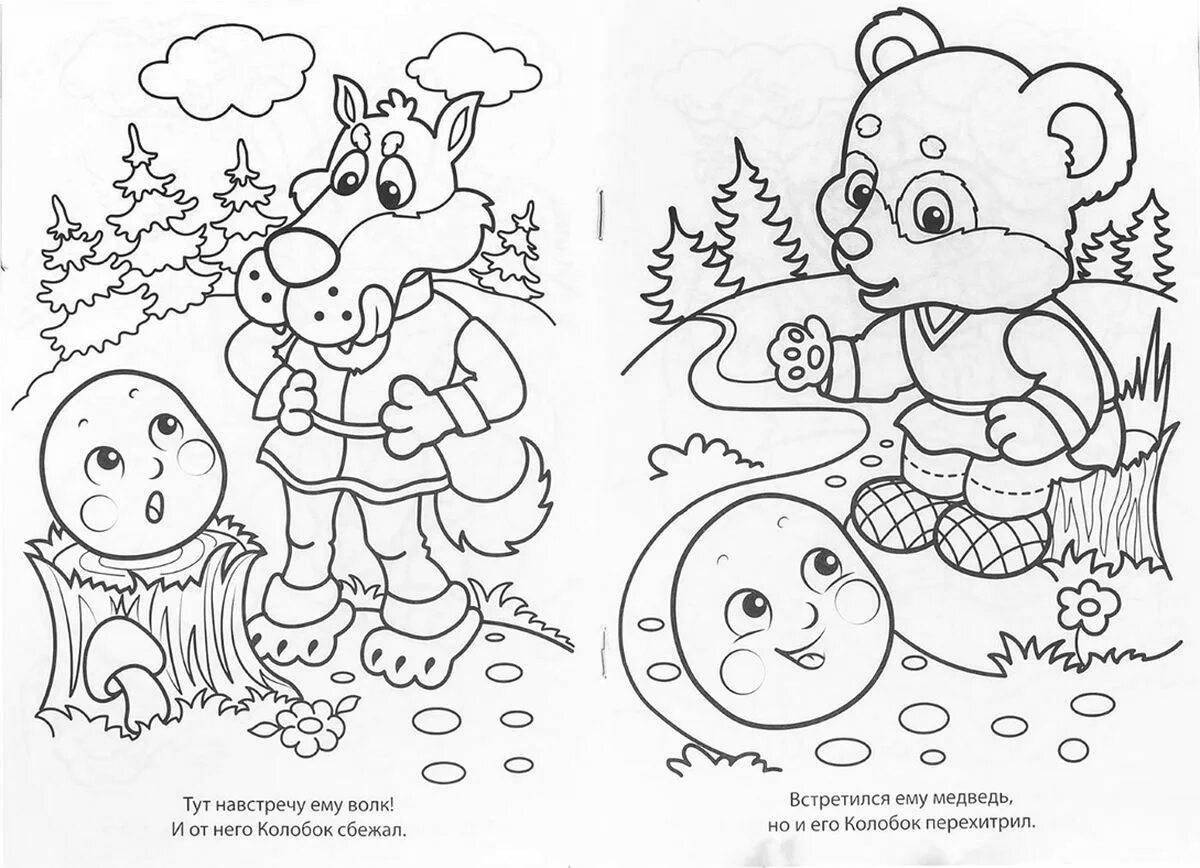 Glowing bun and bear coloring page