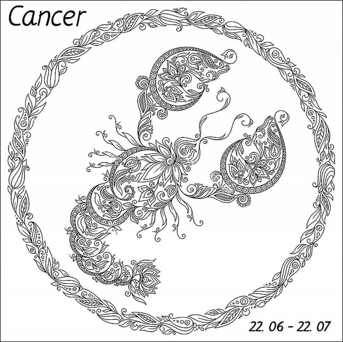 Причудливая раскраска рака