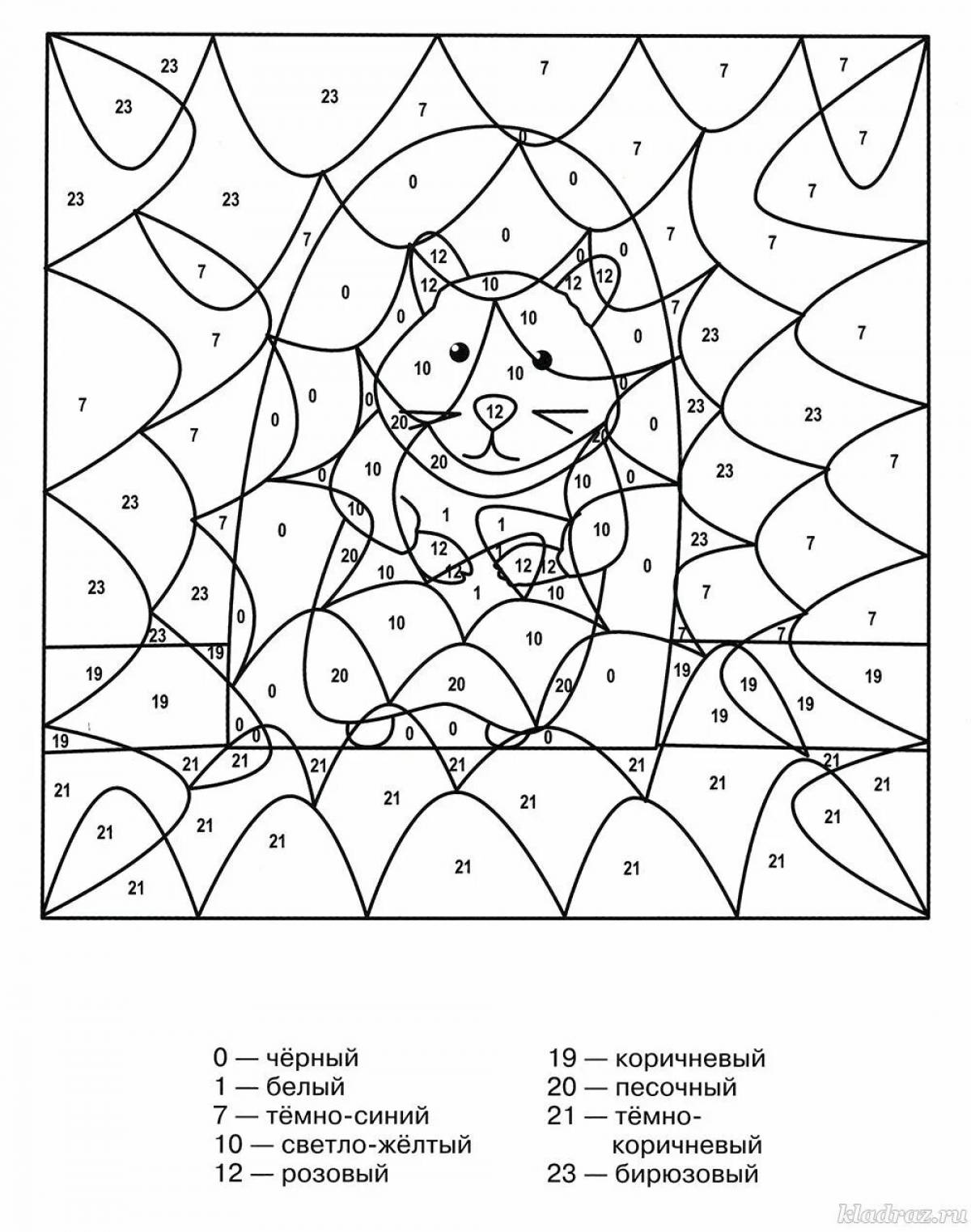 Цифровая раскраска распечатать. Раскраска для детей хомяк по цифрам. Раскраска по номерам хомячки. Задания раскраски для детей хомяк. Раскраски хомячка для детей по номерам.