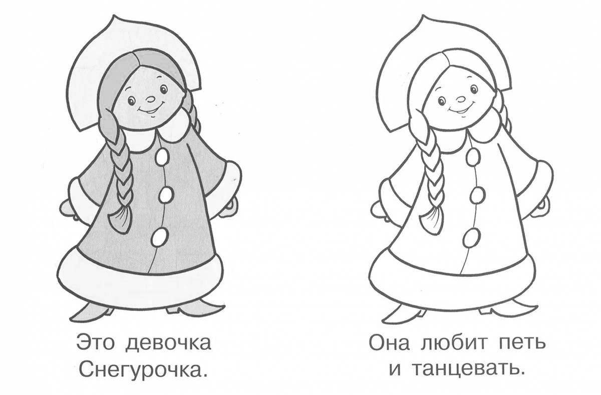 Coloring page joyful snow maiden and lel