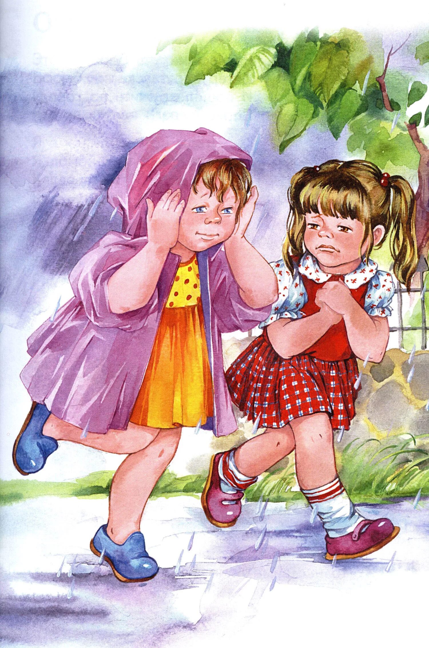 Photo Colouring bright blue oseev leaves