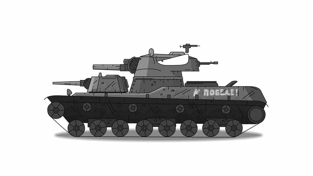 Раскраска Чудесный геранд карл 44 раскраска