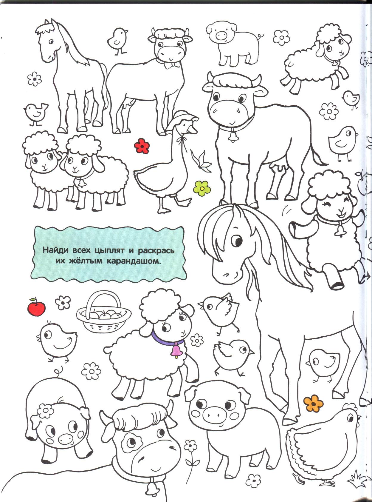 Awesome animal coloring pages with clothes
