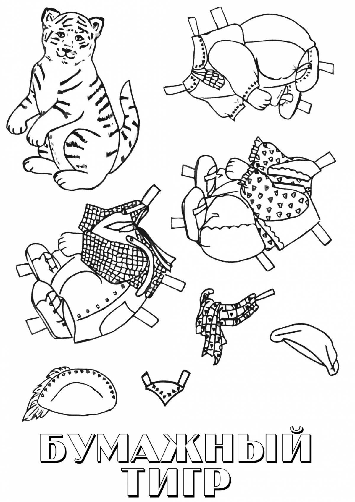 Fun animal coloring pages with clothes
