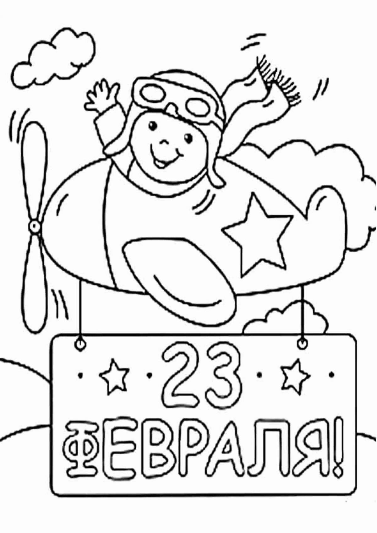 Adorable coloring frame February 23