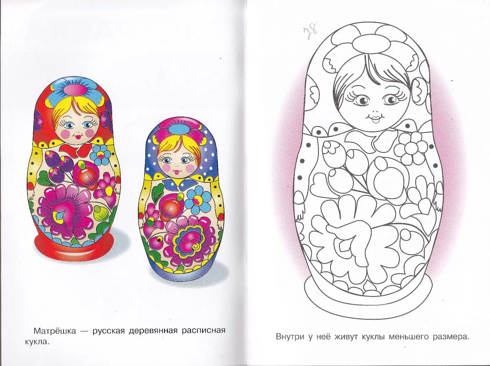 Detailed matryoshka coloring page