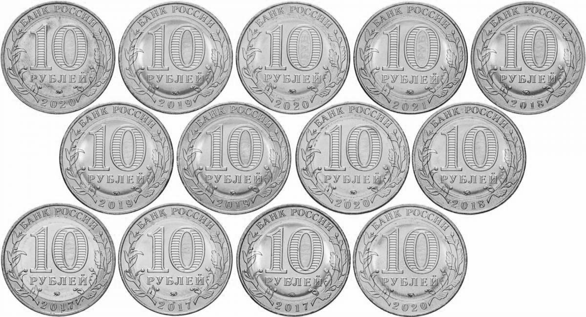 Coloring page sparkling coin 10 rubles