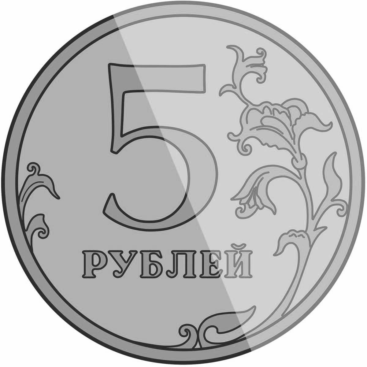 Интенсивная раскраска монета 10 рублей