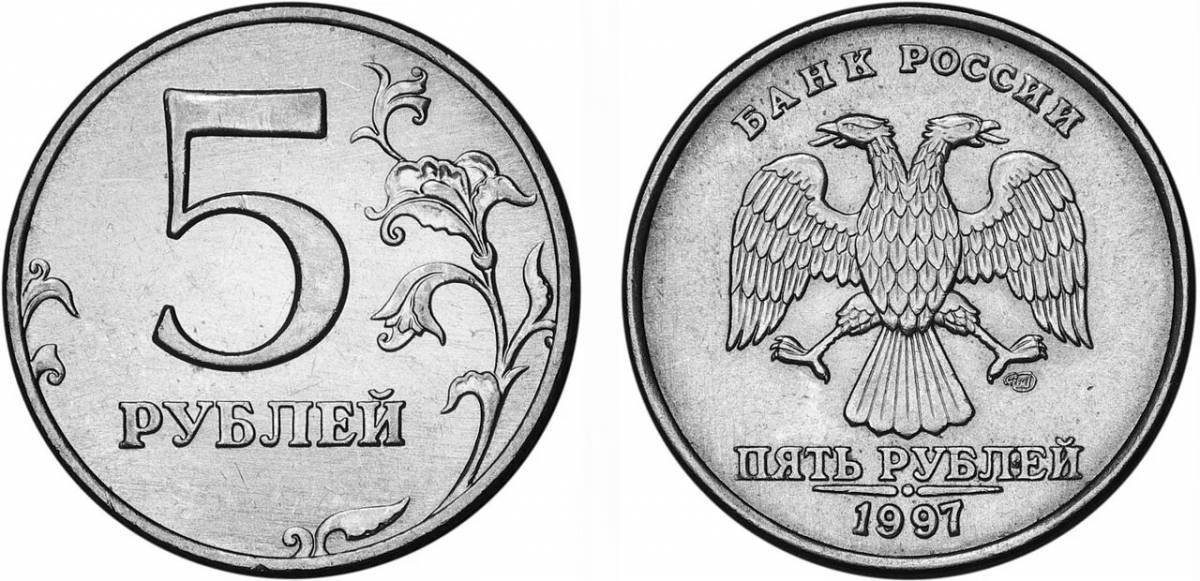 Раскраска большая 10-рублевая монета
