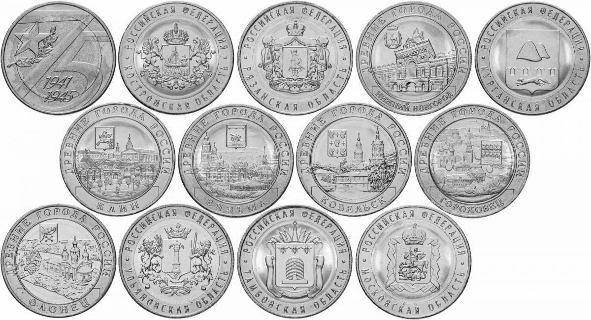 Необычная раскраска монета 10 рублей
