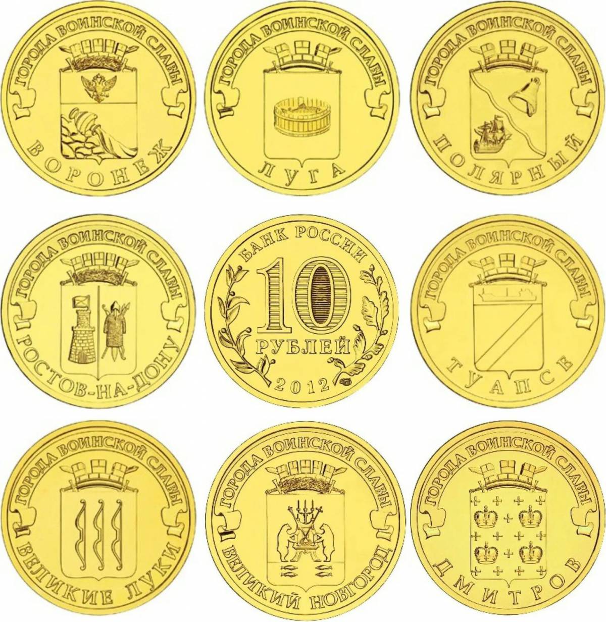 Fancy coloring coin 10 rubles